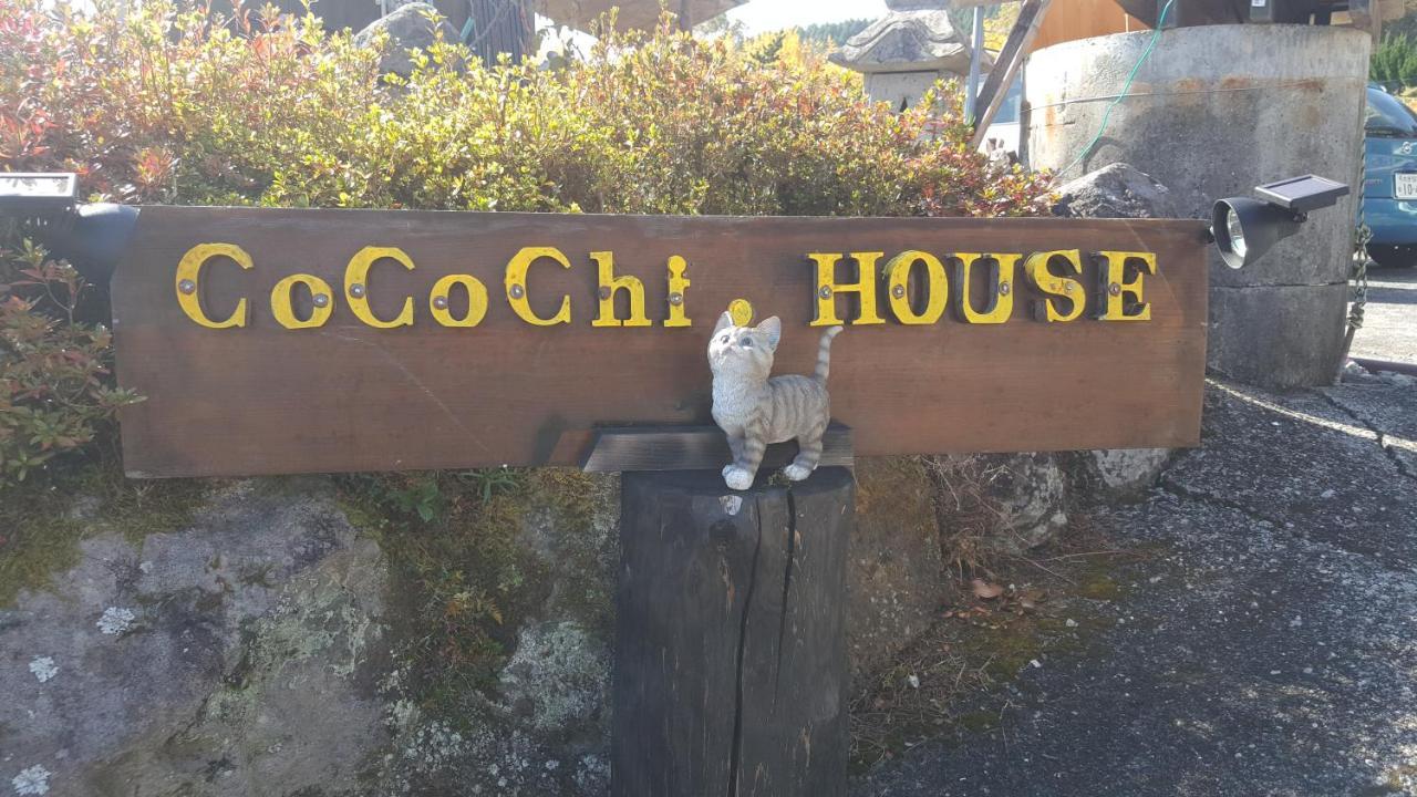 Cocochi House Guest House Yufuin Luaran gambar